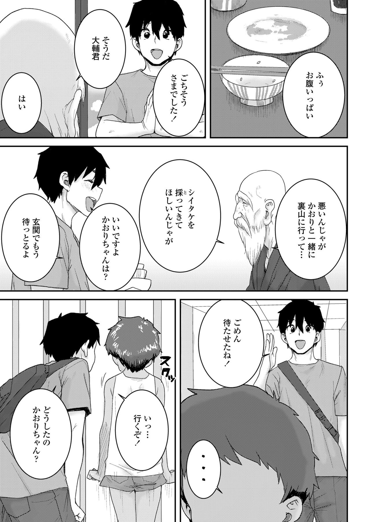 Page 361