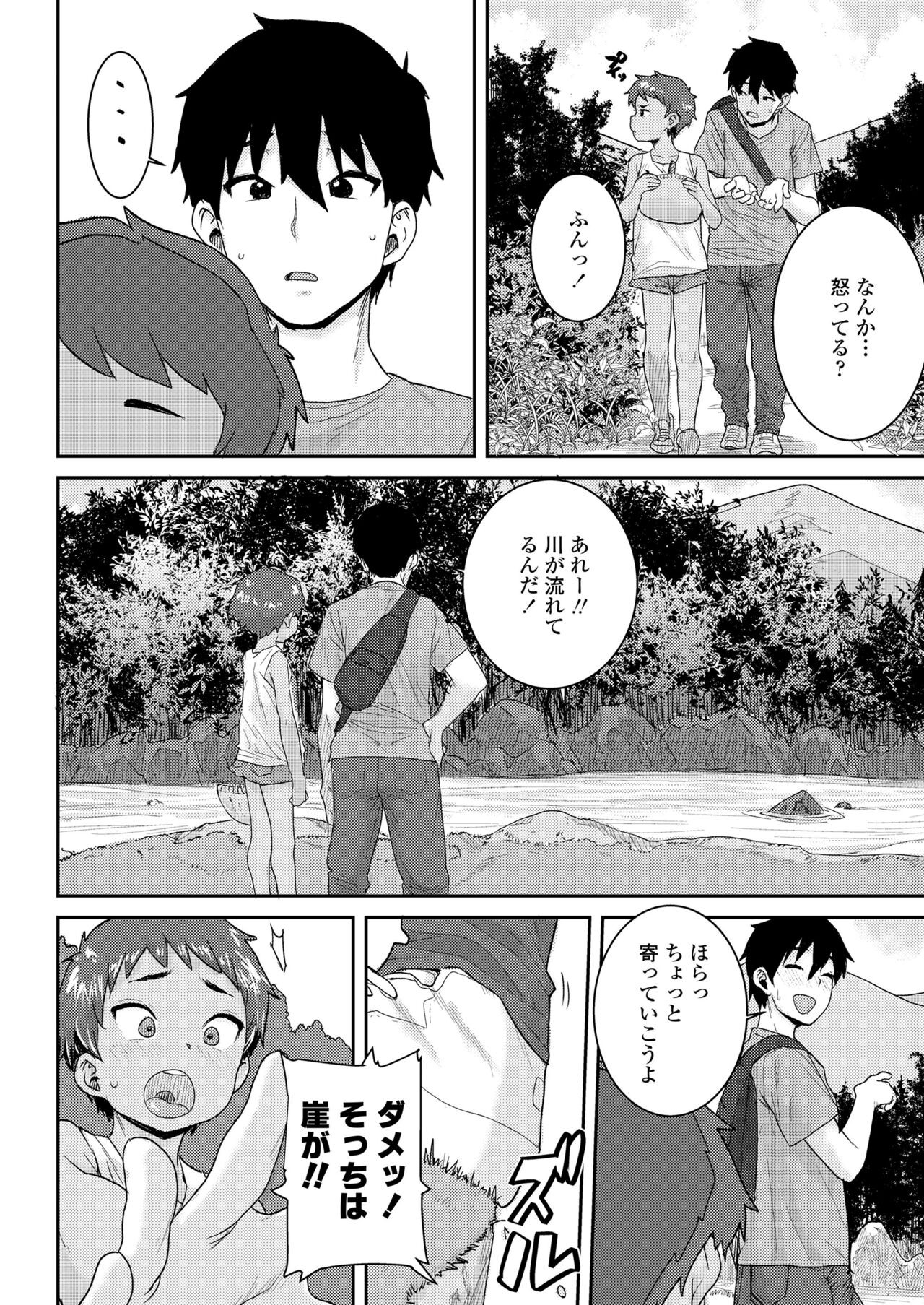 Page 362