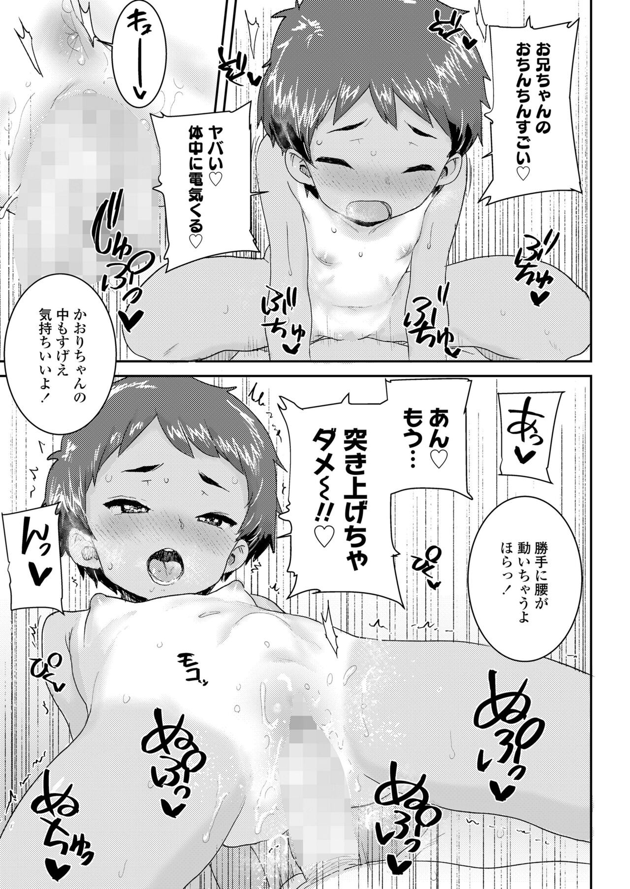 Page 371