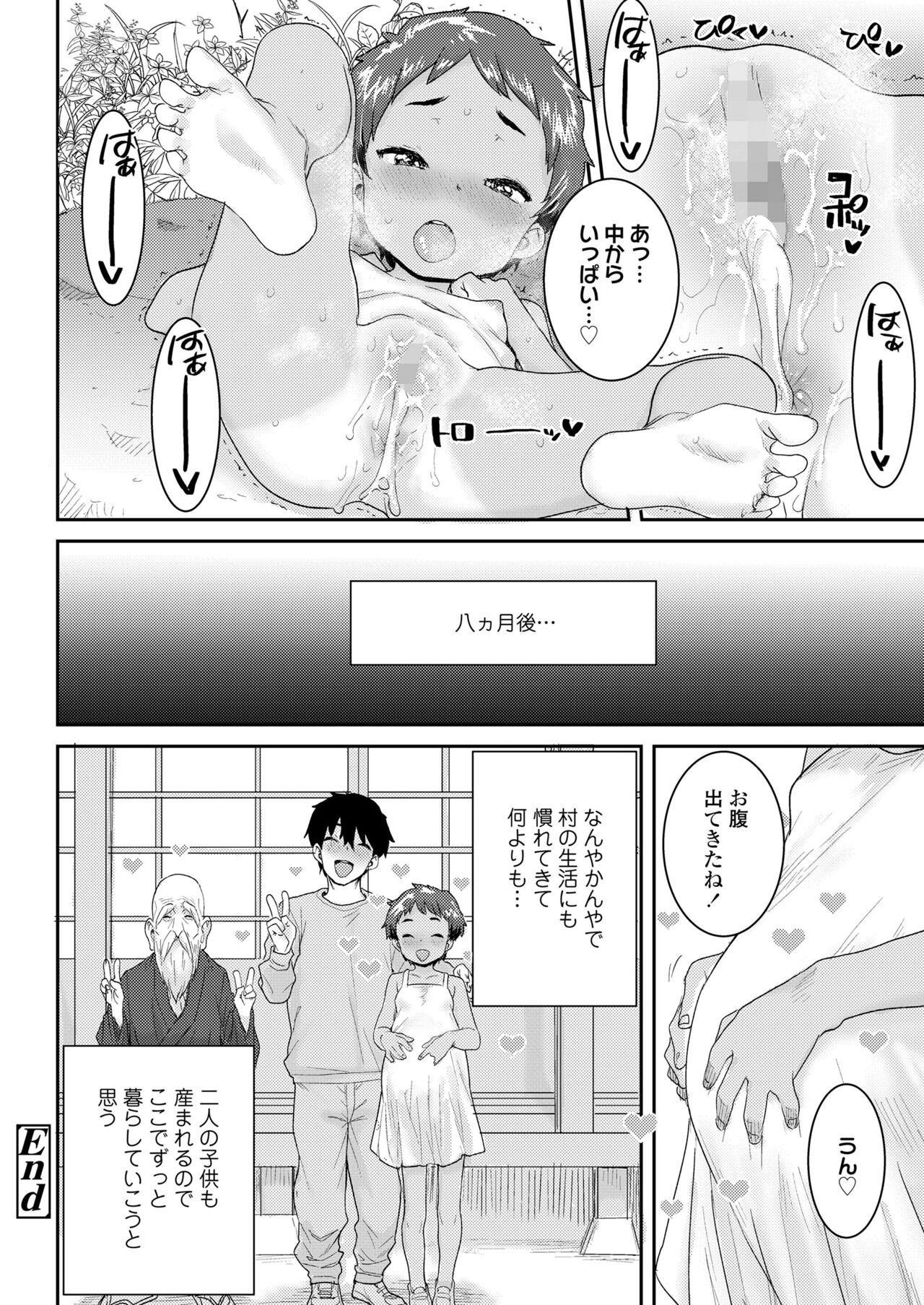 Page 374