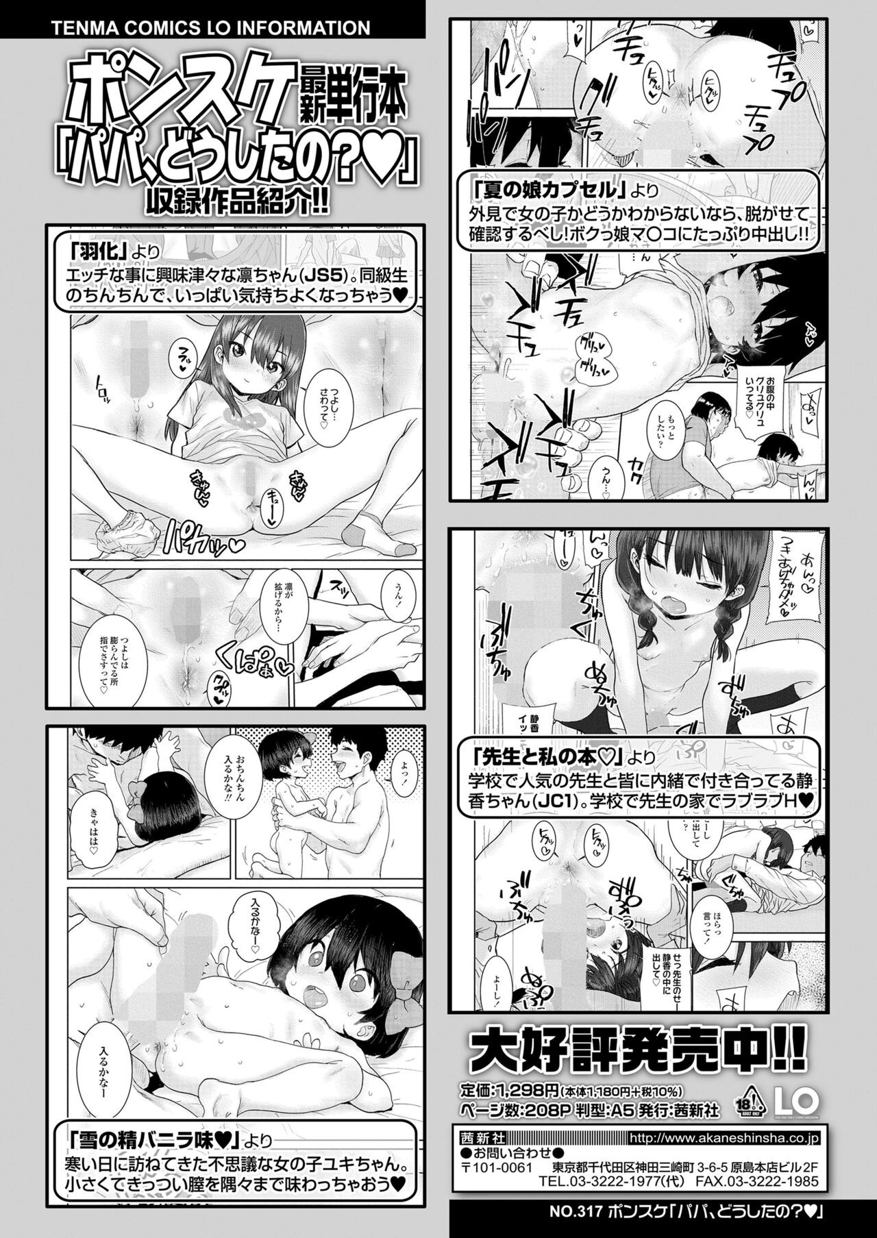 Page 376