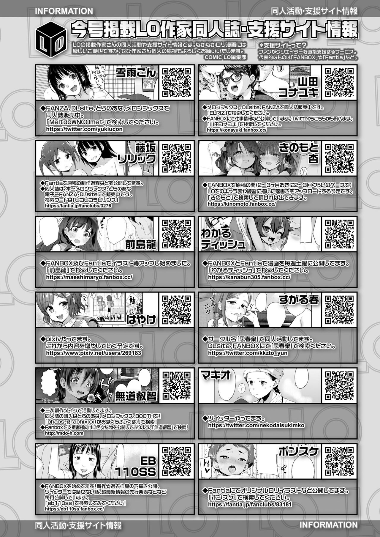 Page 382