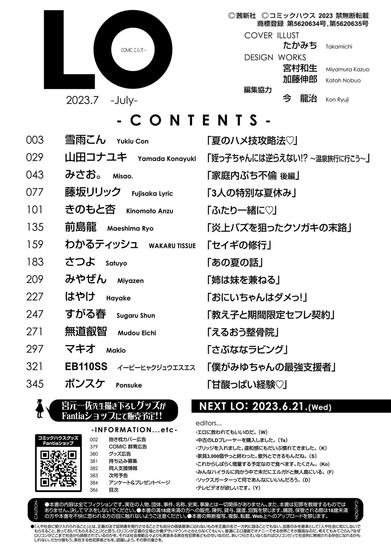 Page 386