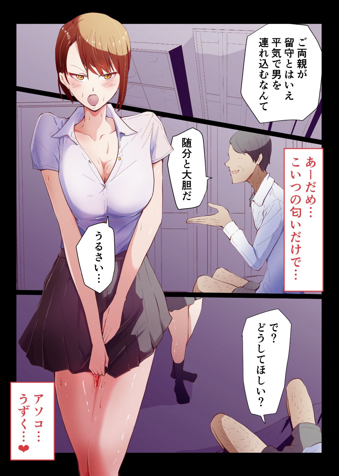 Page 49