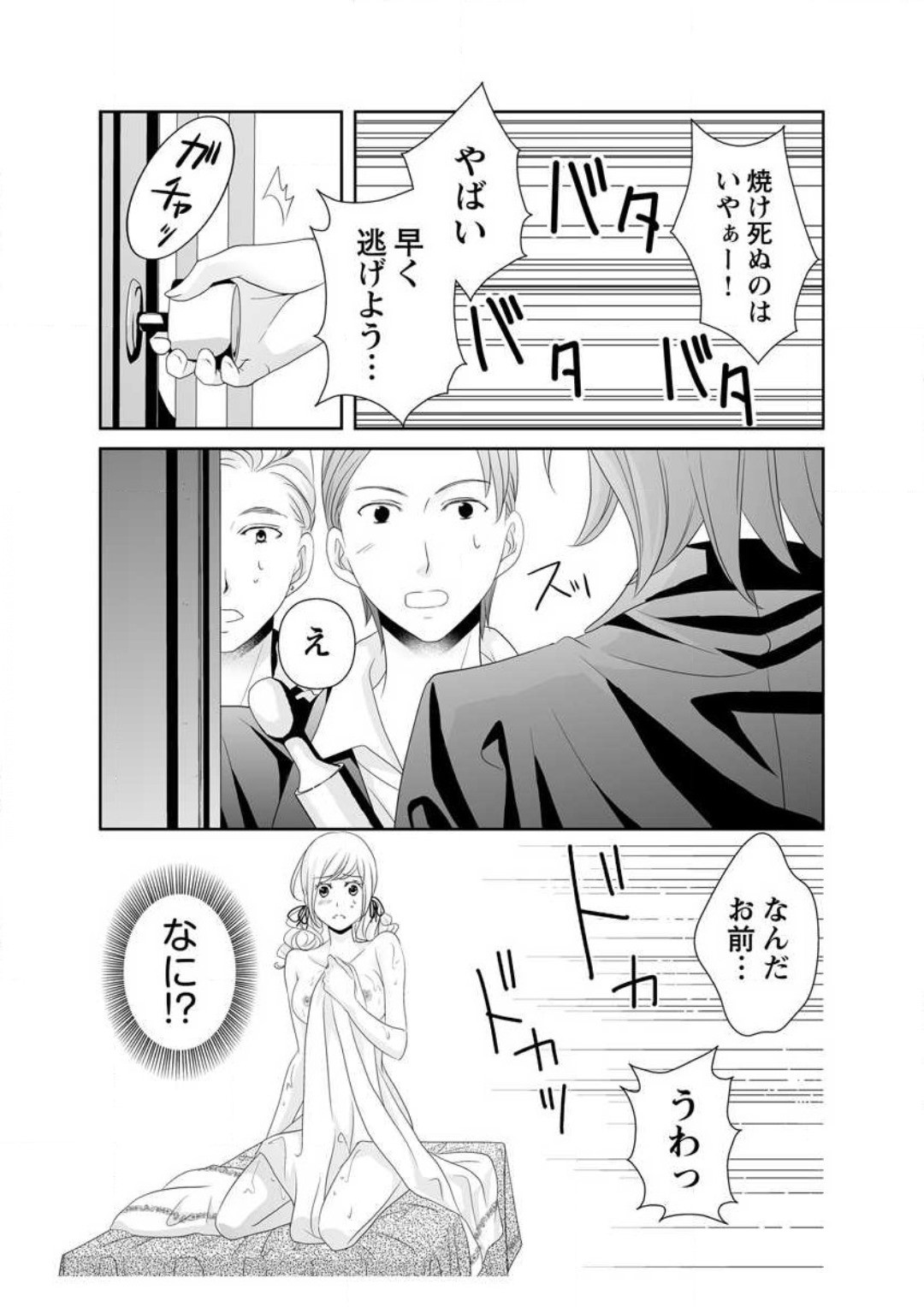 Page 115