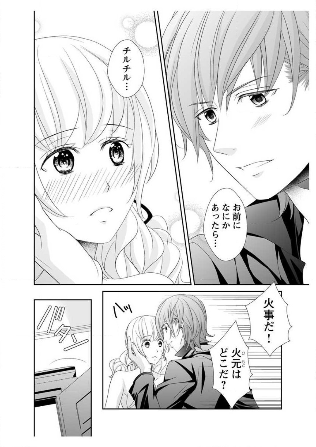 Page 122