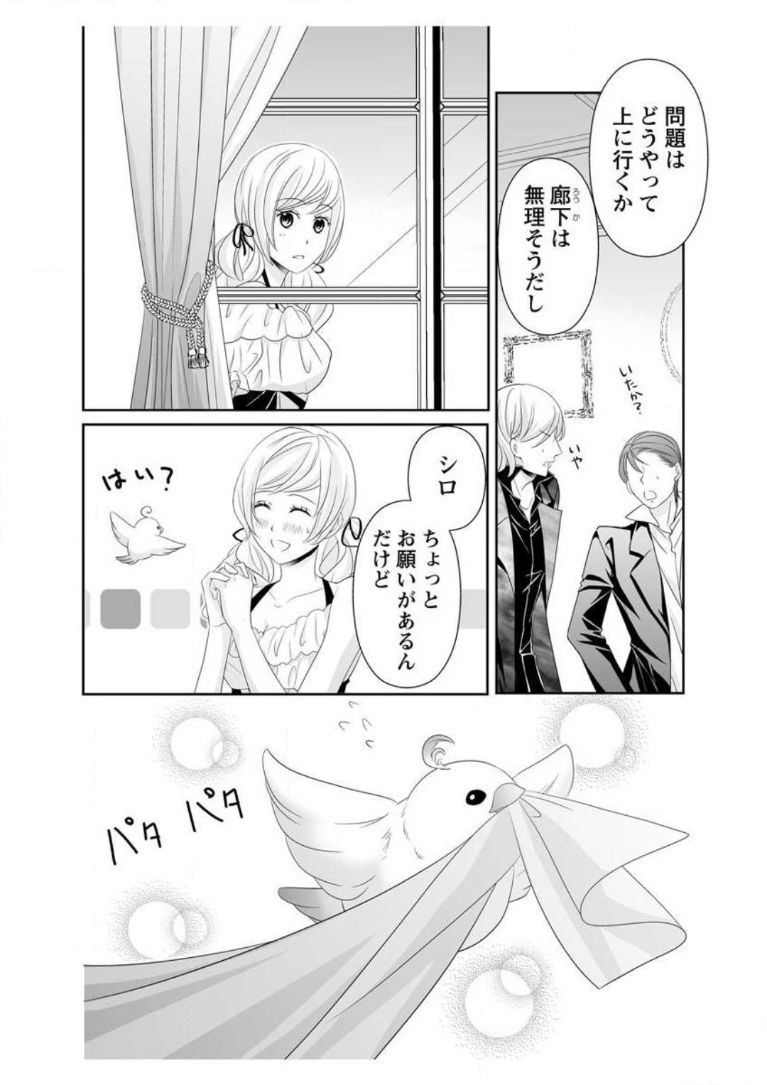 Page 126