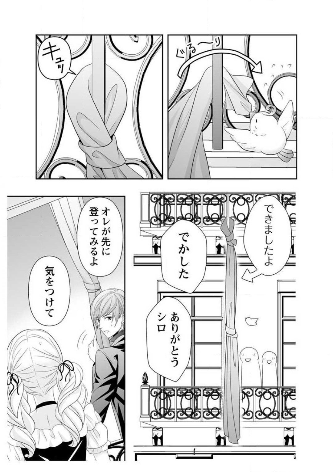 Page 127