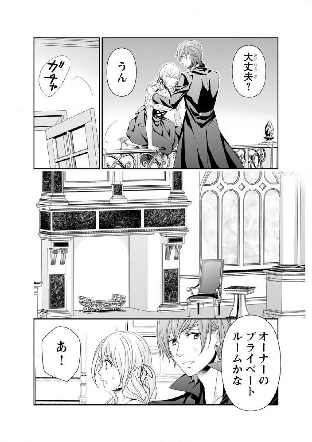 Page 128
