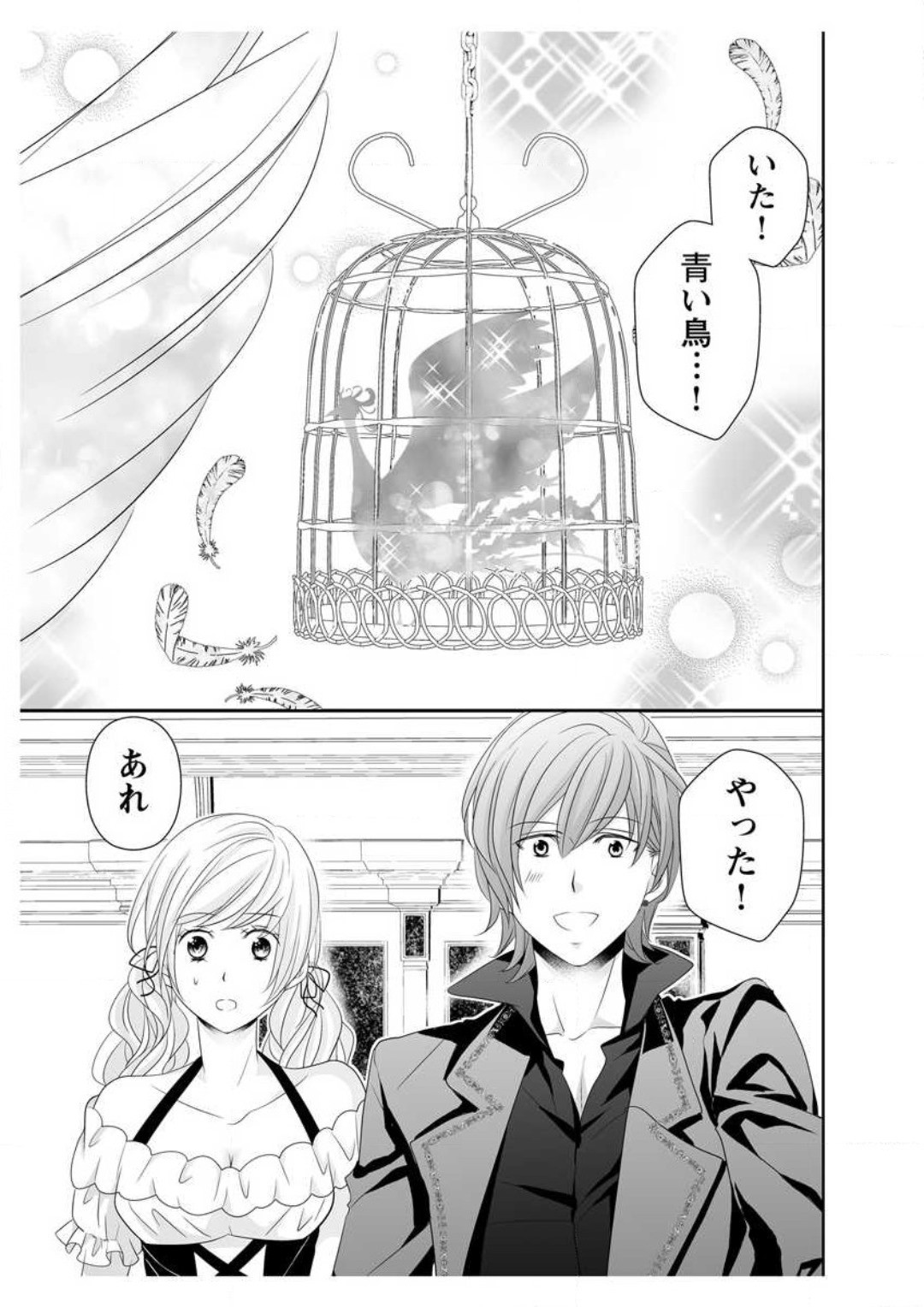 Page 129