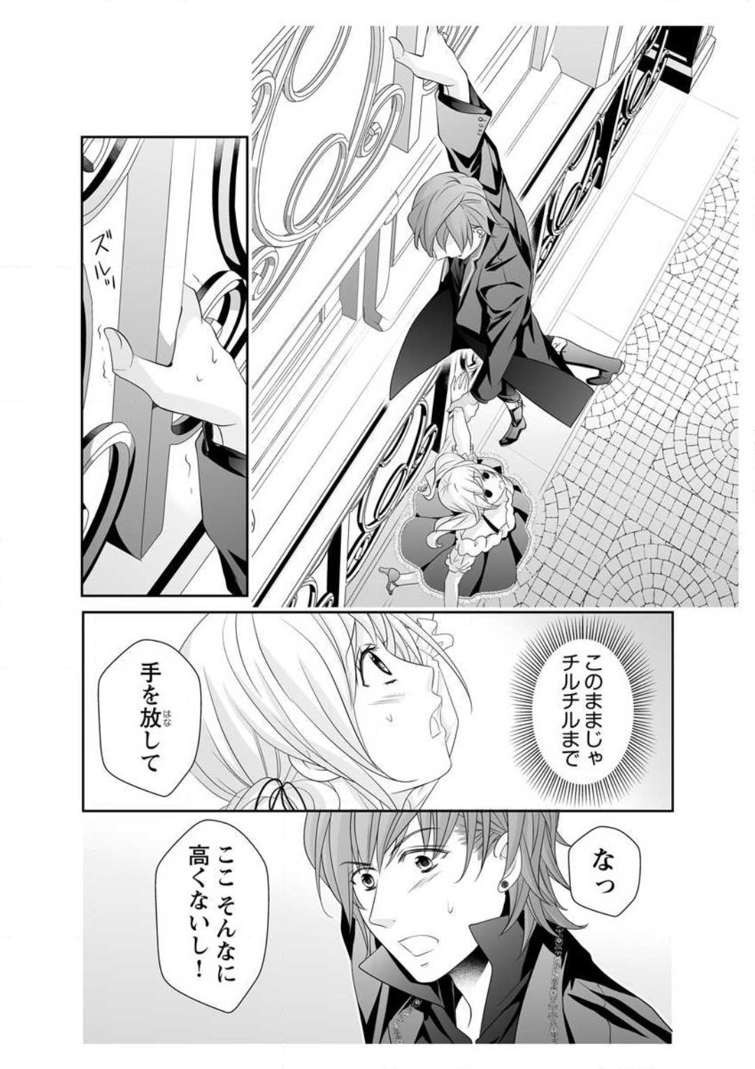 Page 136