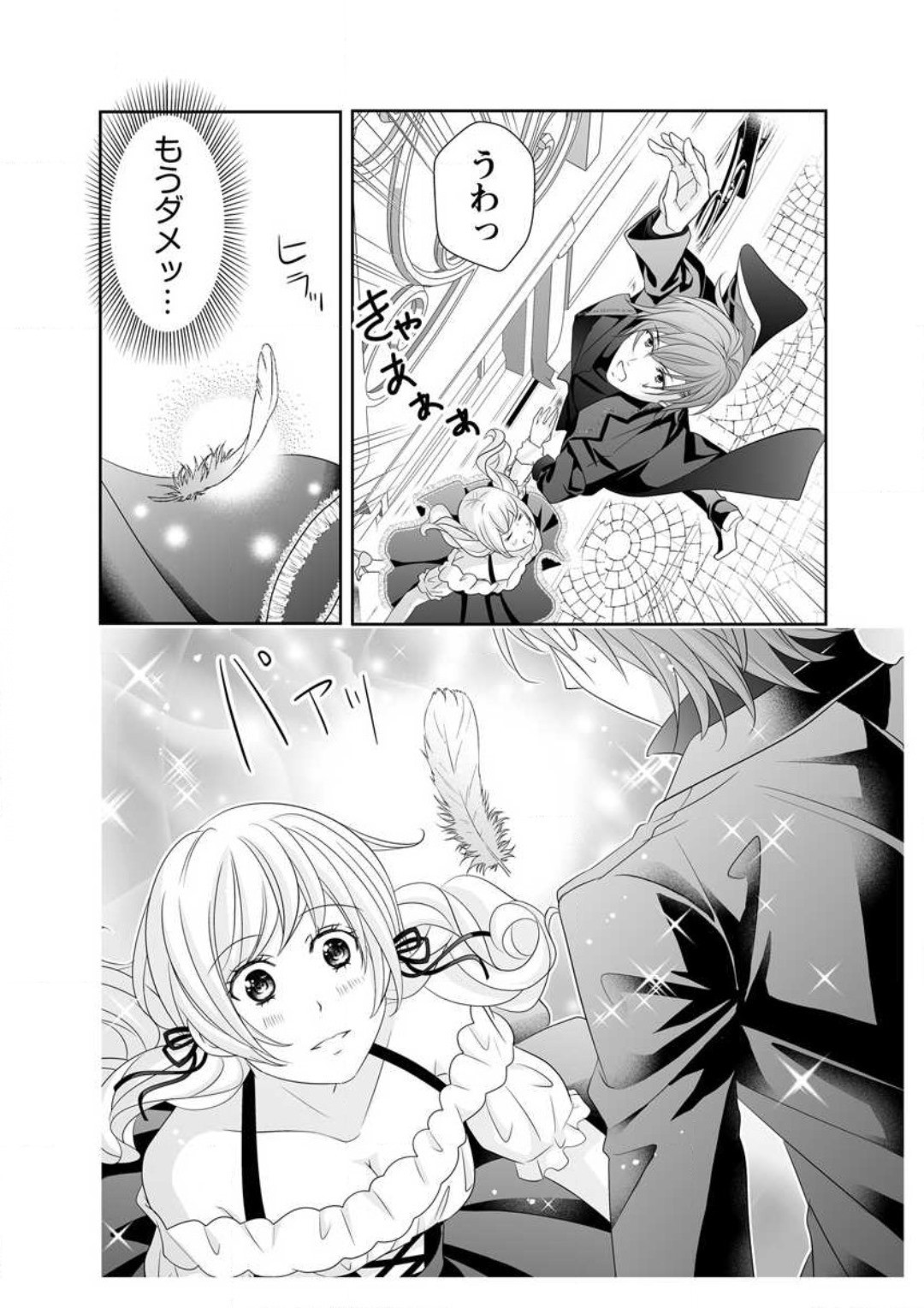 Page 138