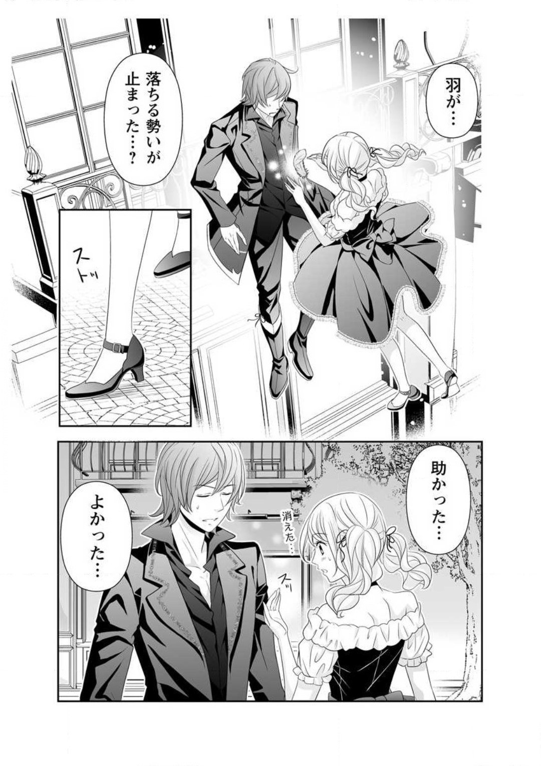 Page 139
