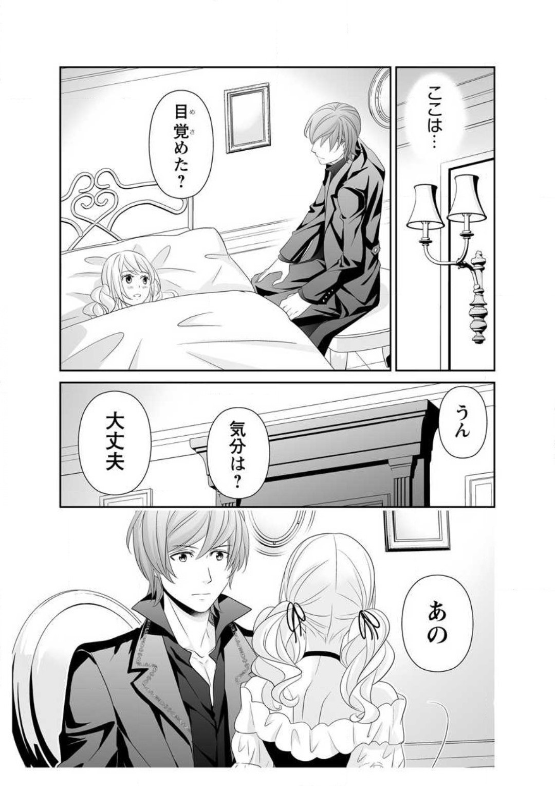 Page 141