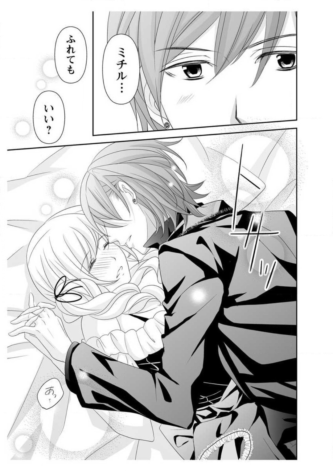 Page 147