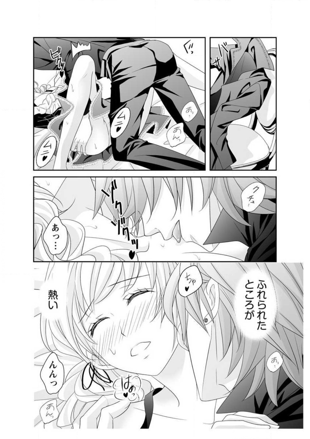 Page 148