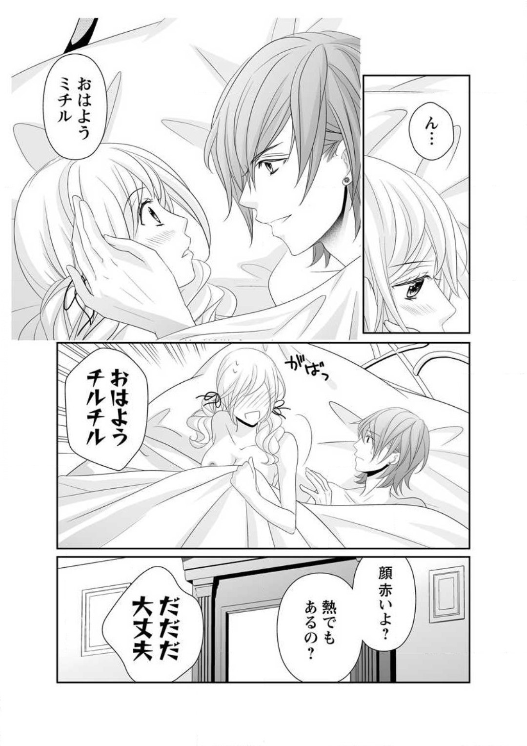 Page 159