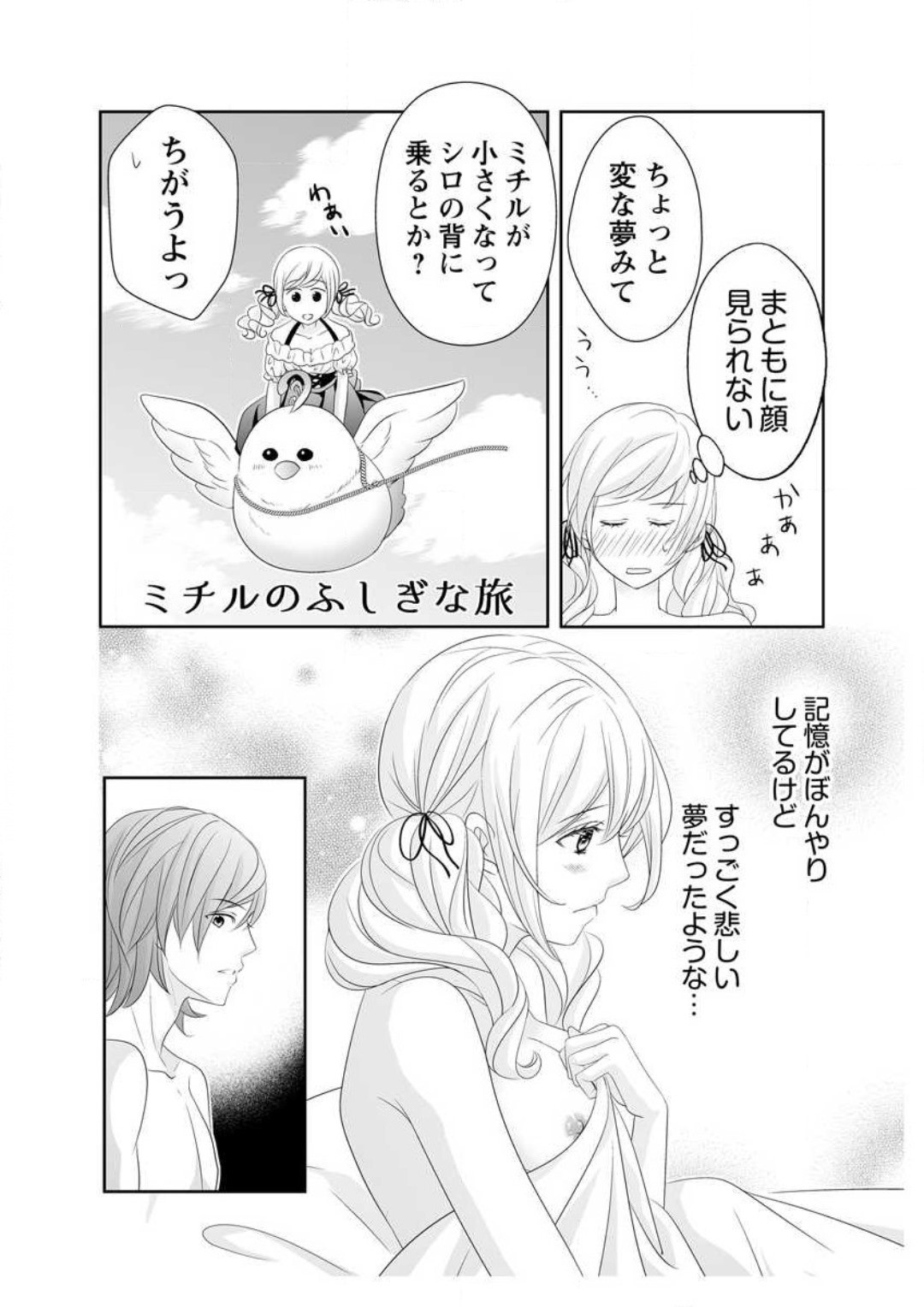 Page 160