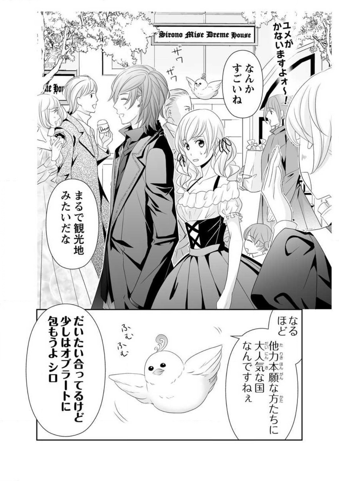Page 166