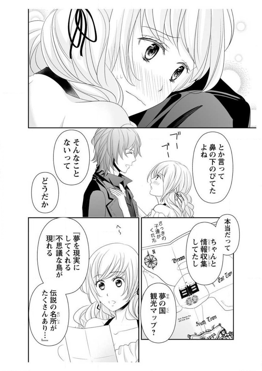 Page 172