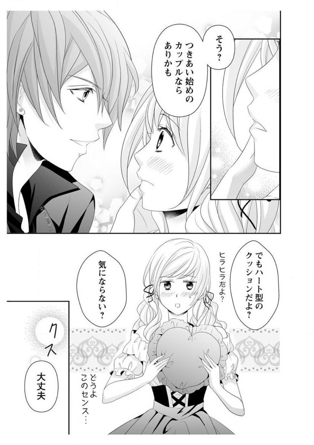Page 175