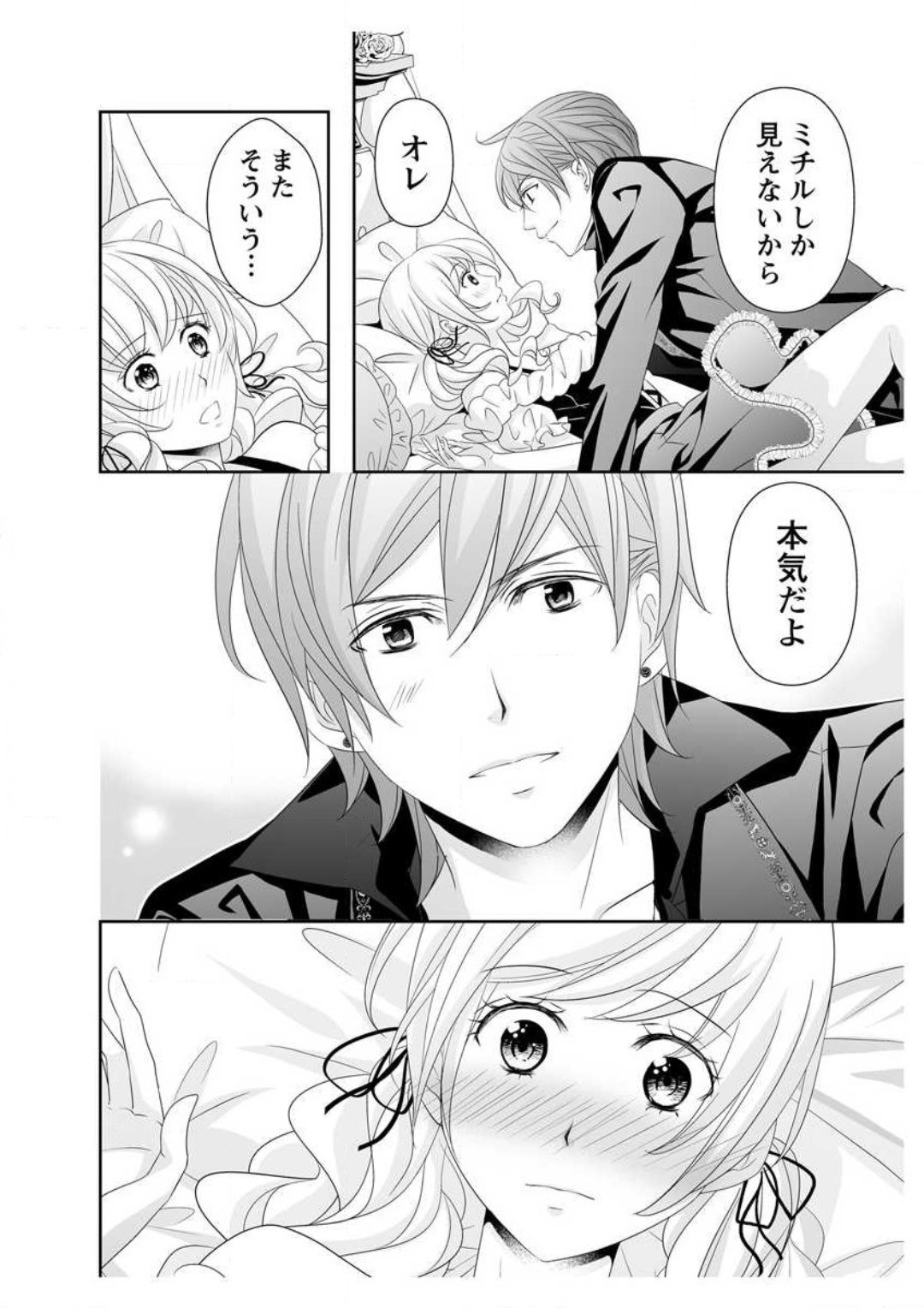 Page 176