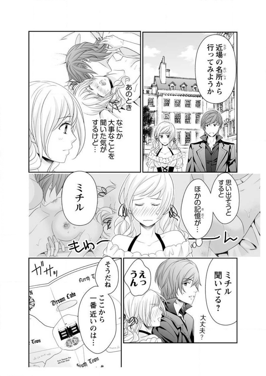 Page 180