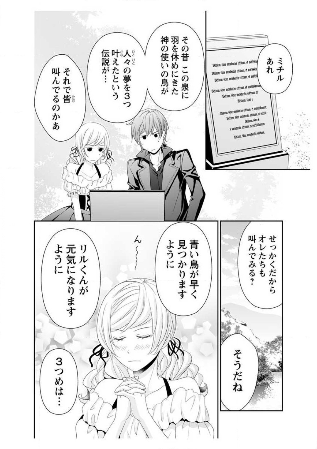 Page 182