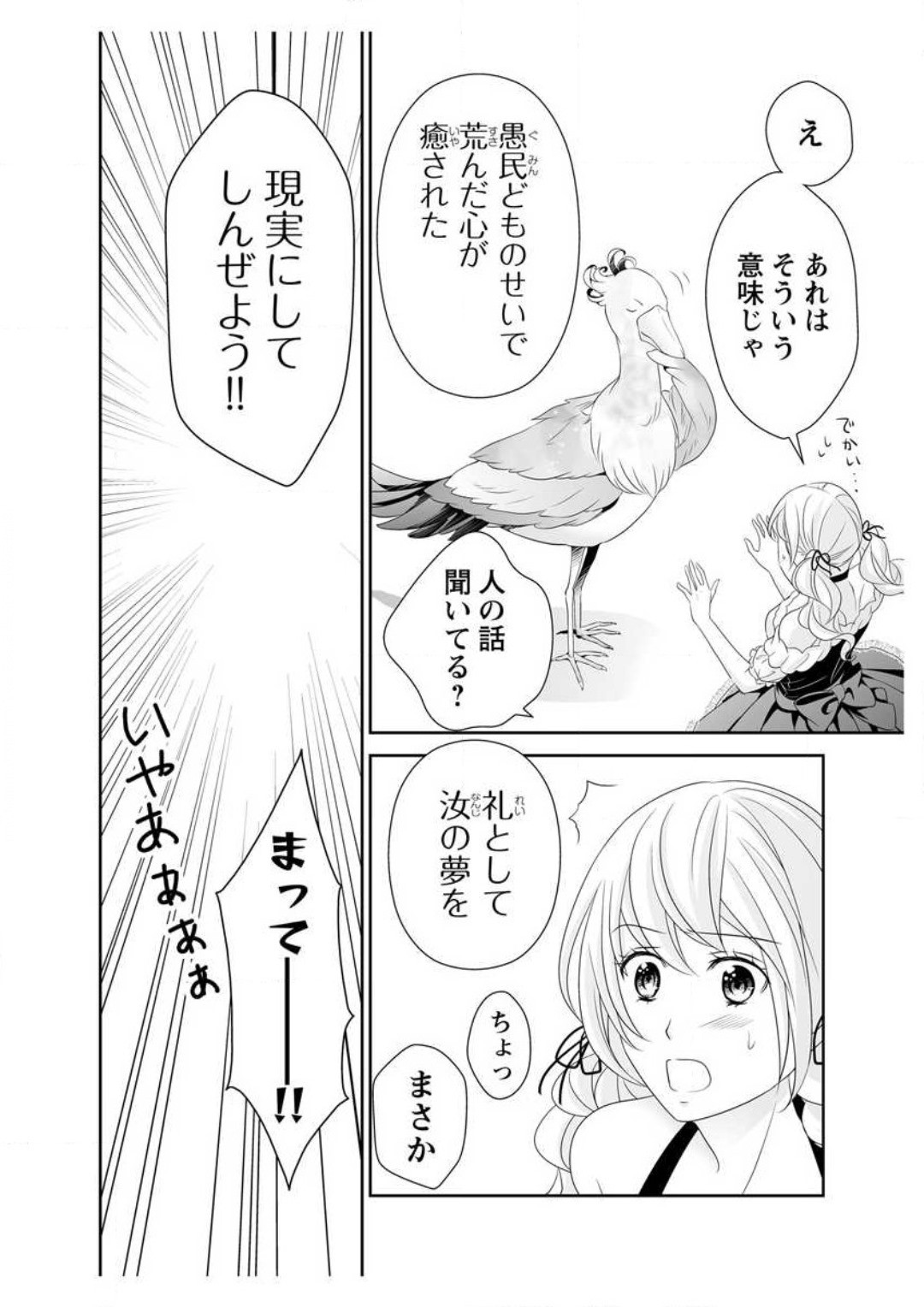 Page 186