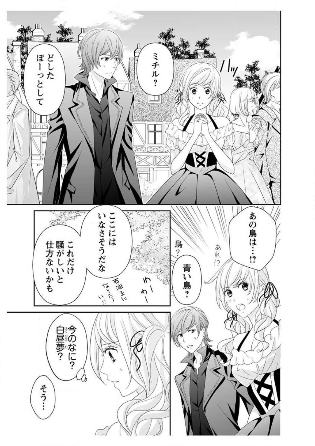 Page 187
