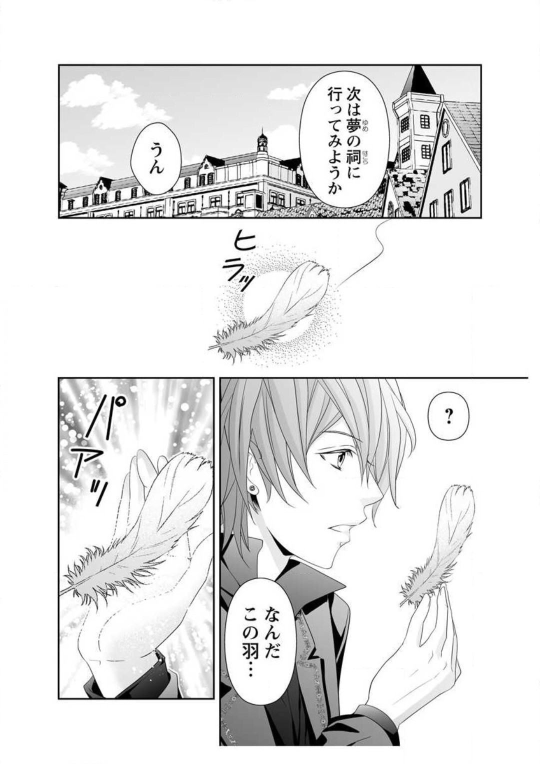 Page 188
