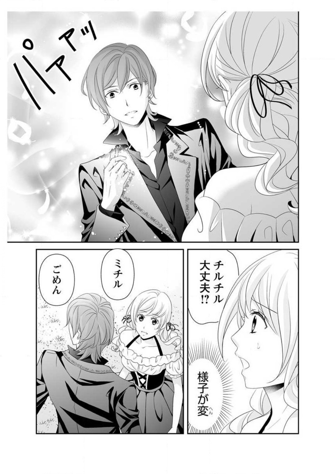 Page 189