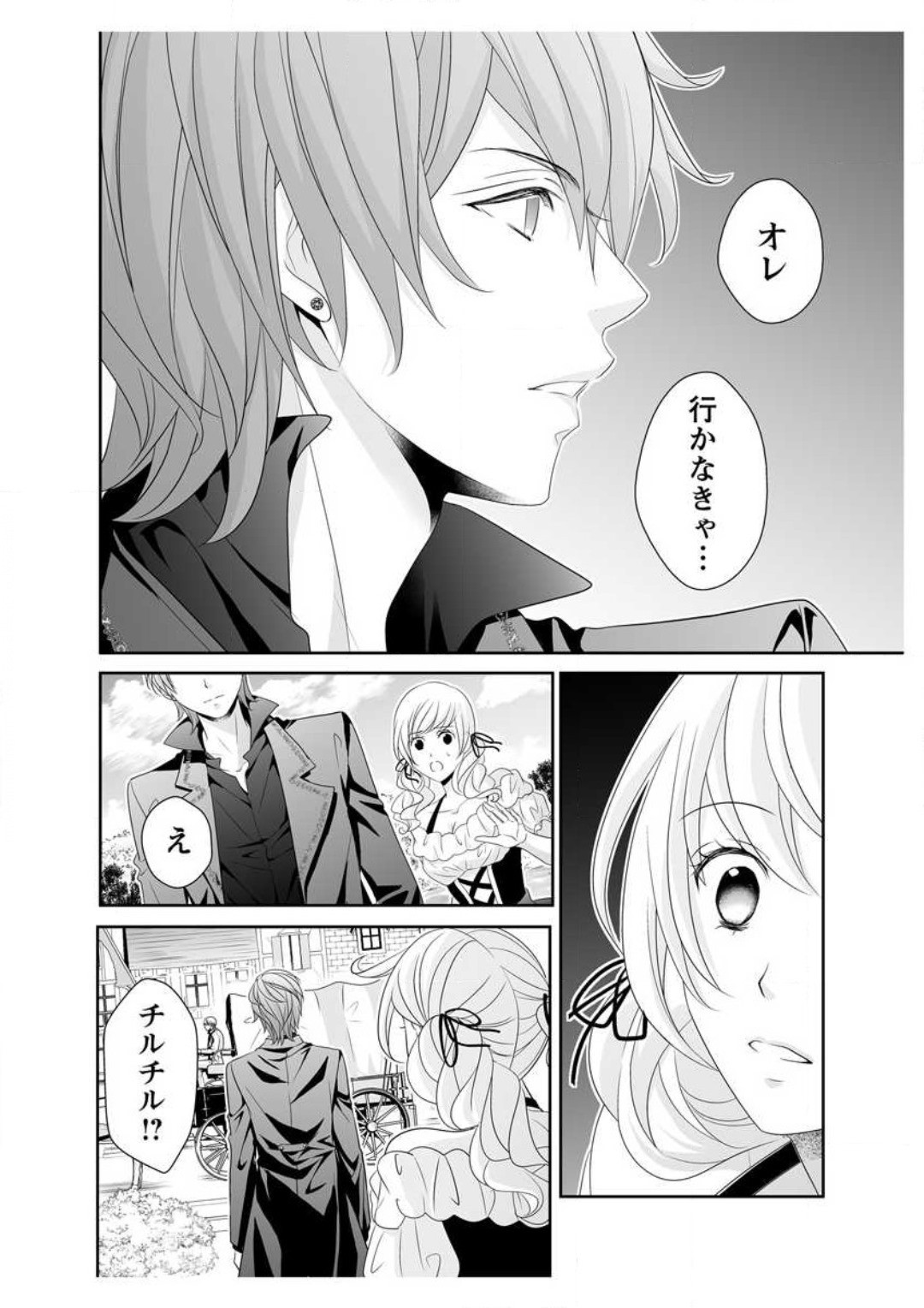 Page 190