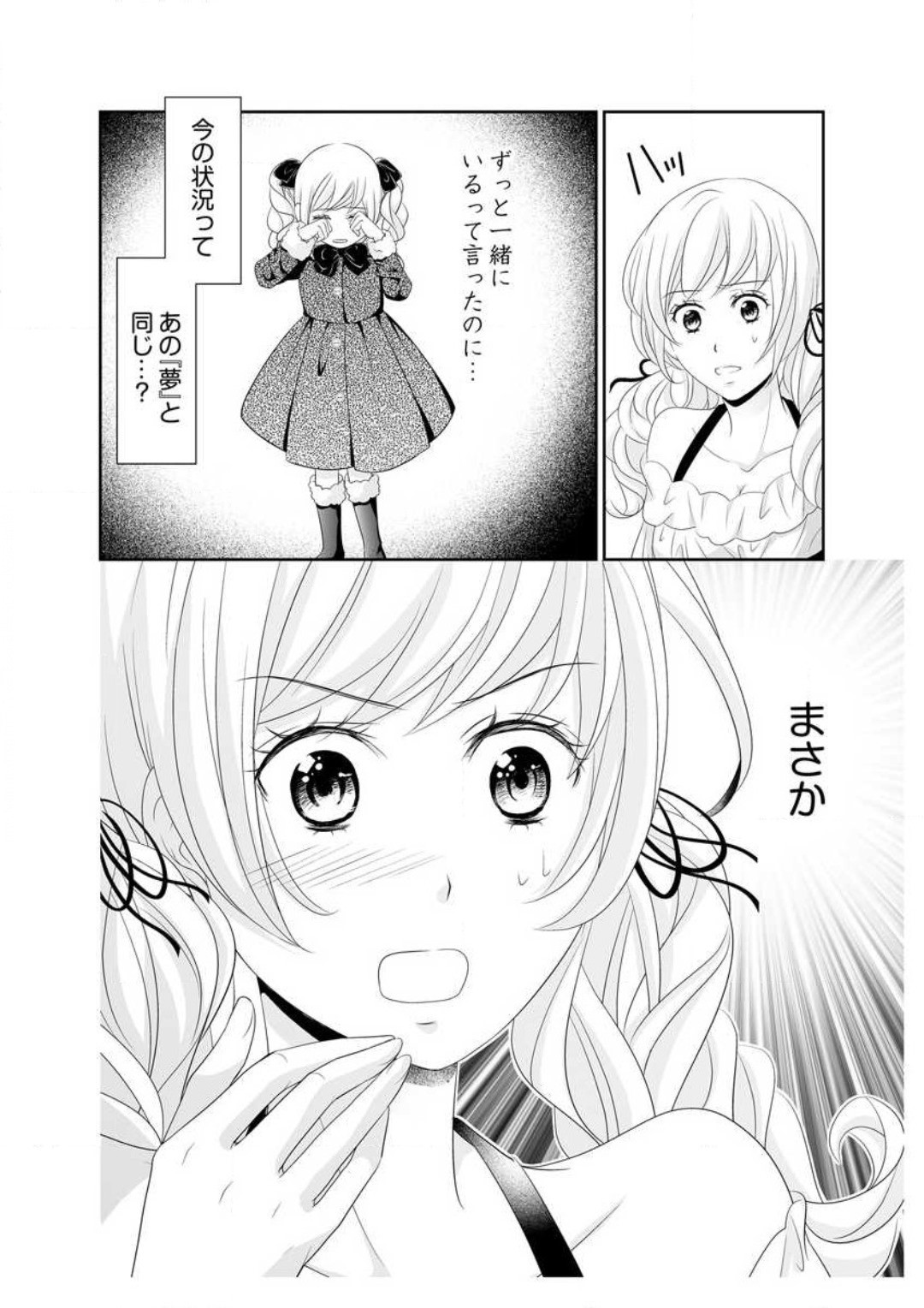 Page 192