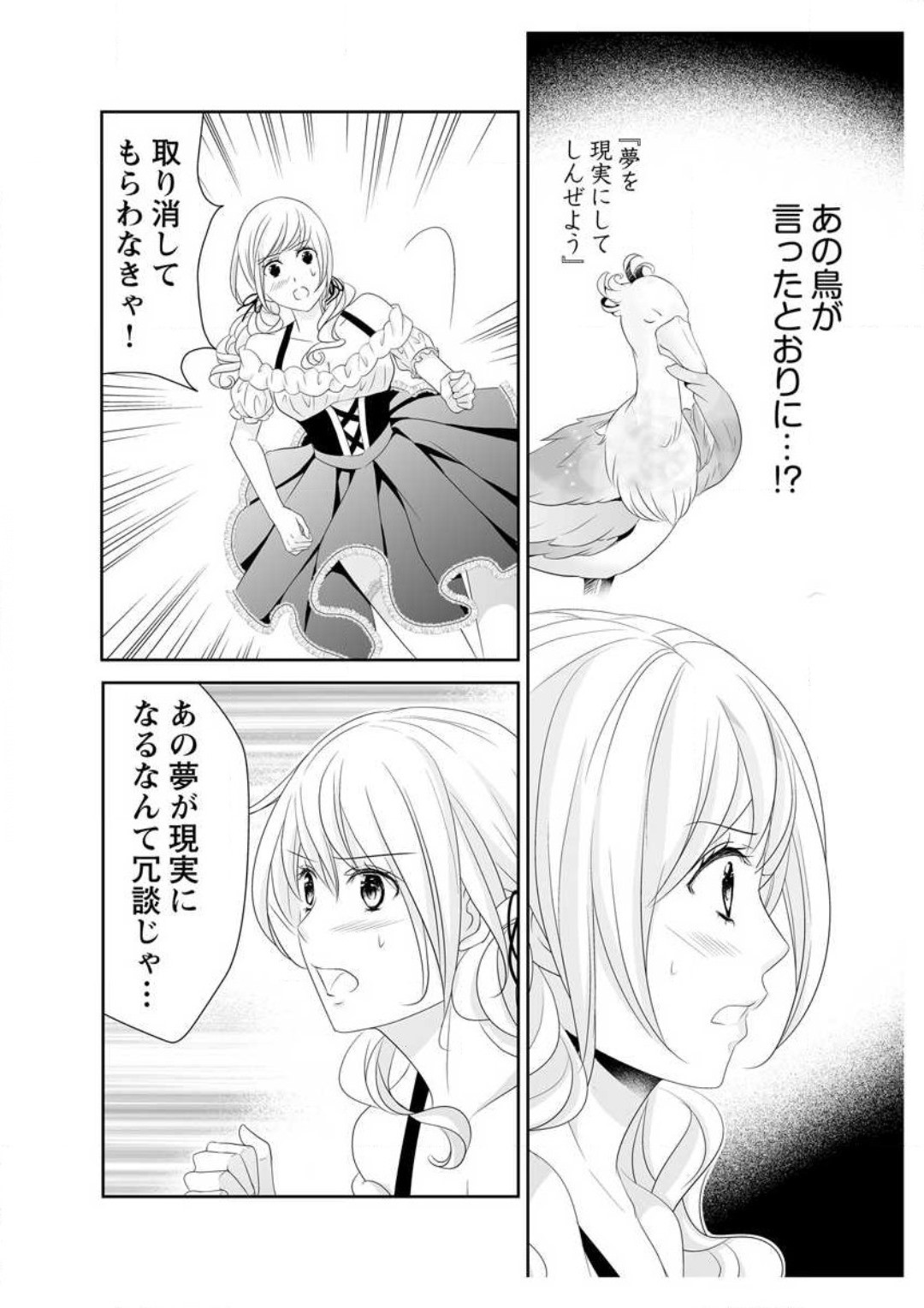 Page 194