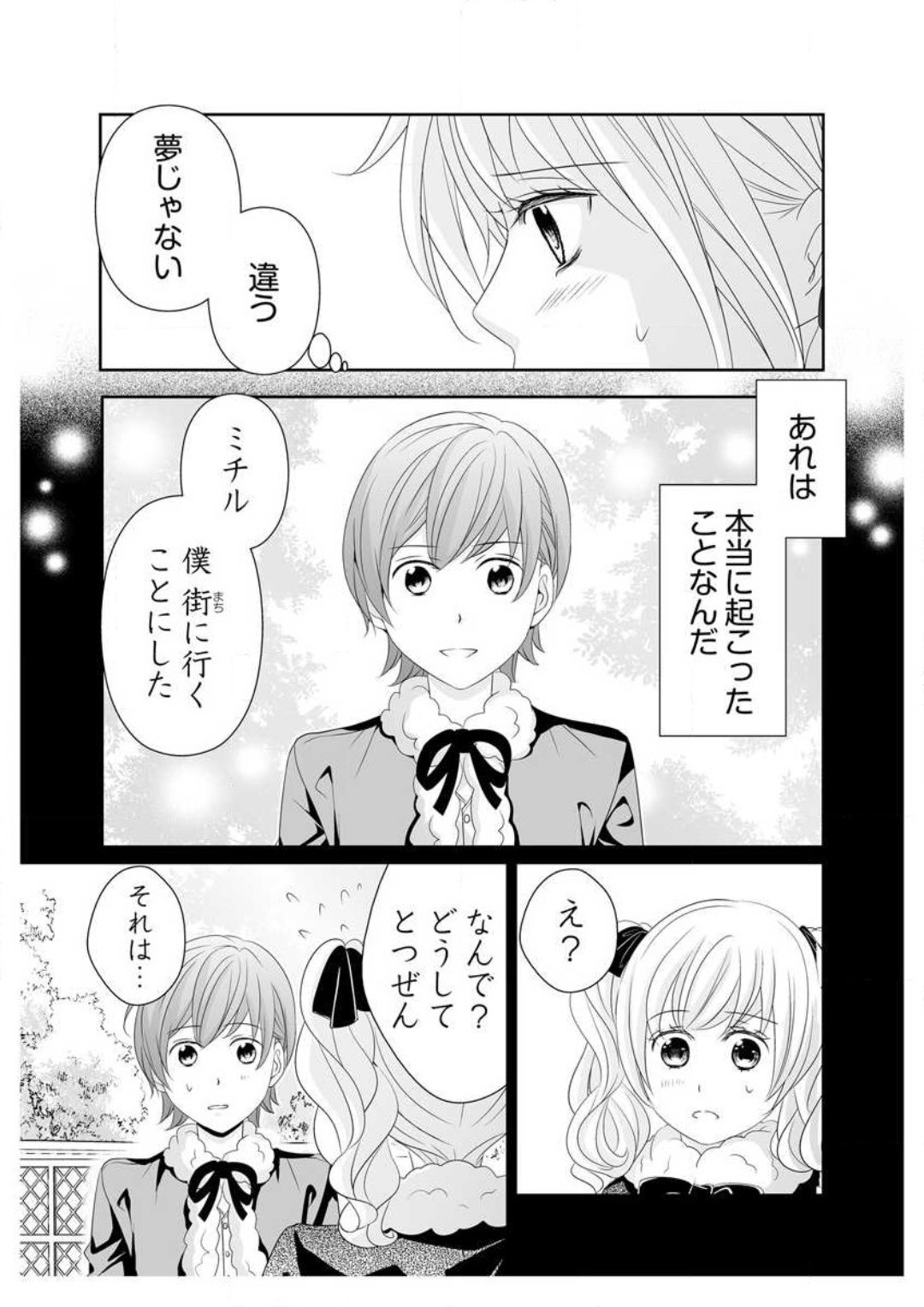 Page 195