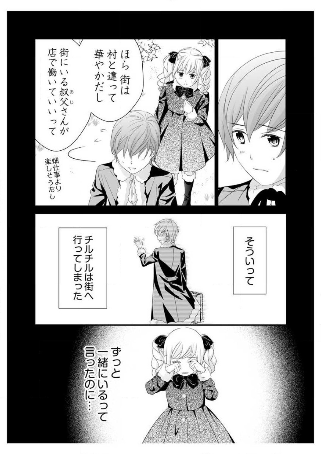 Page 196