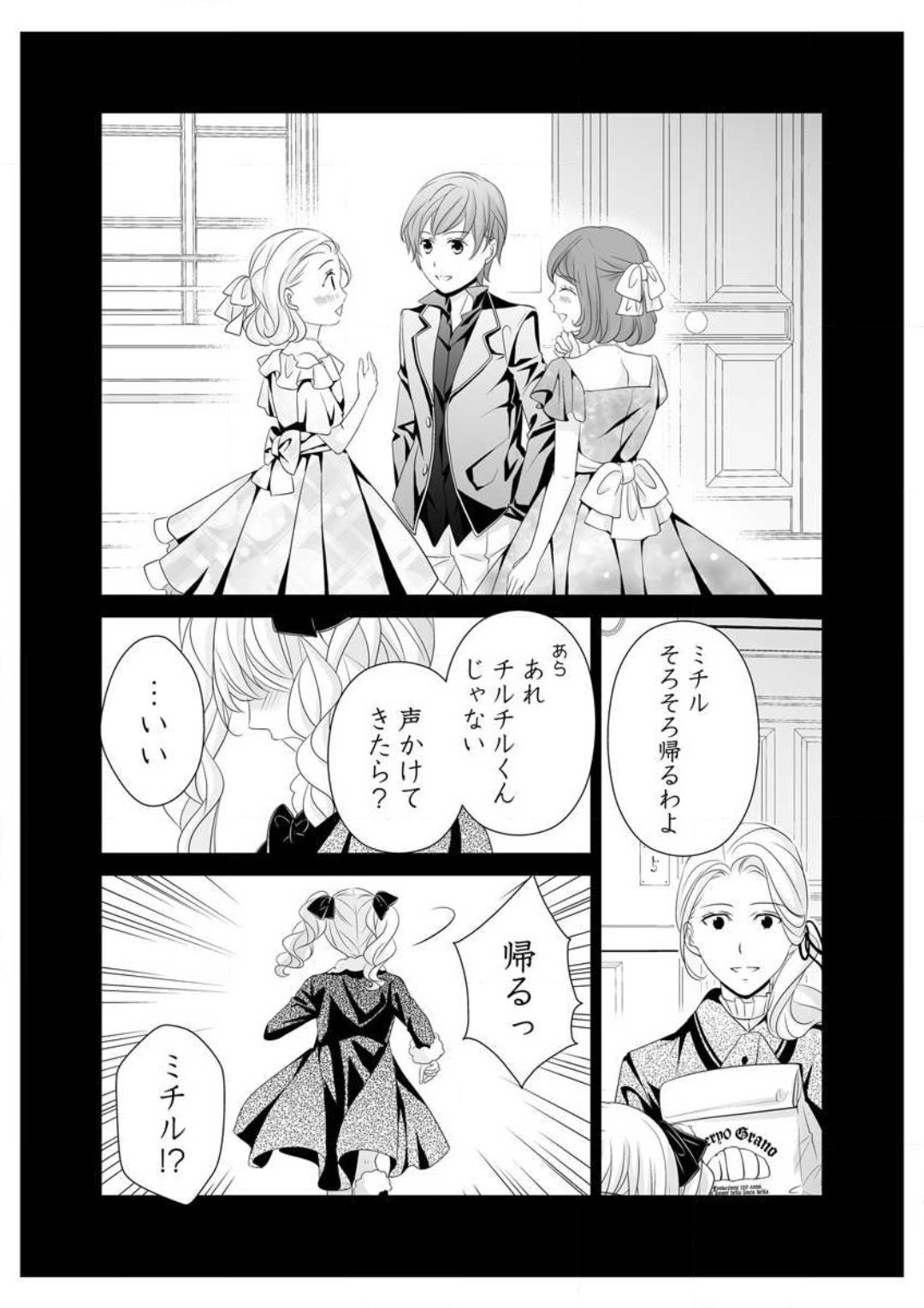 Page 198