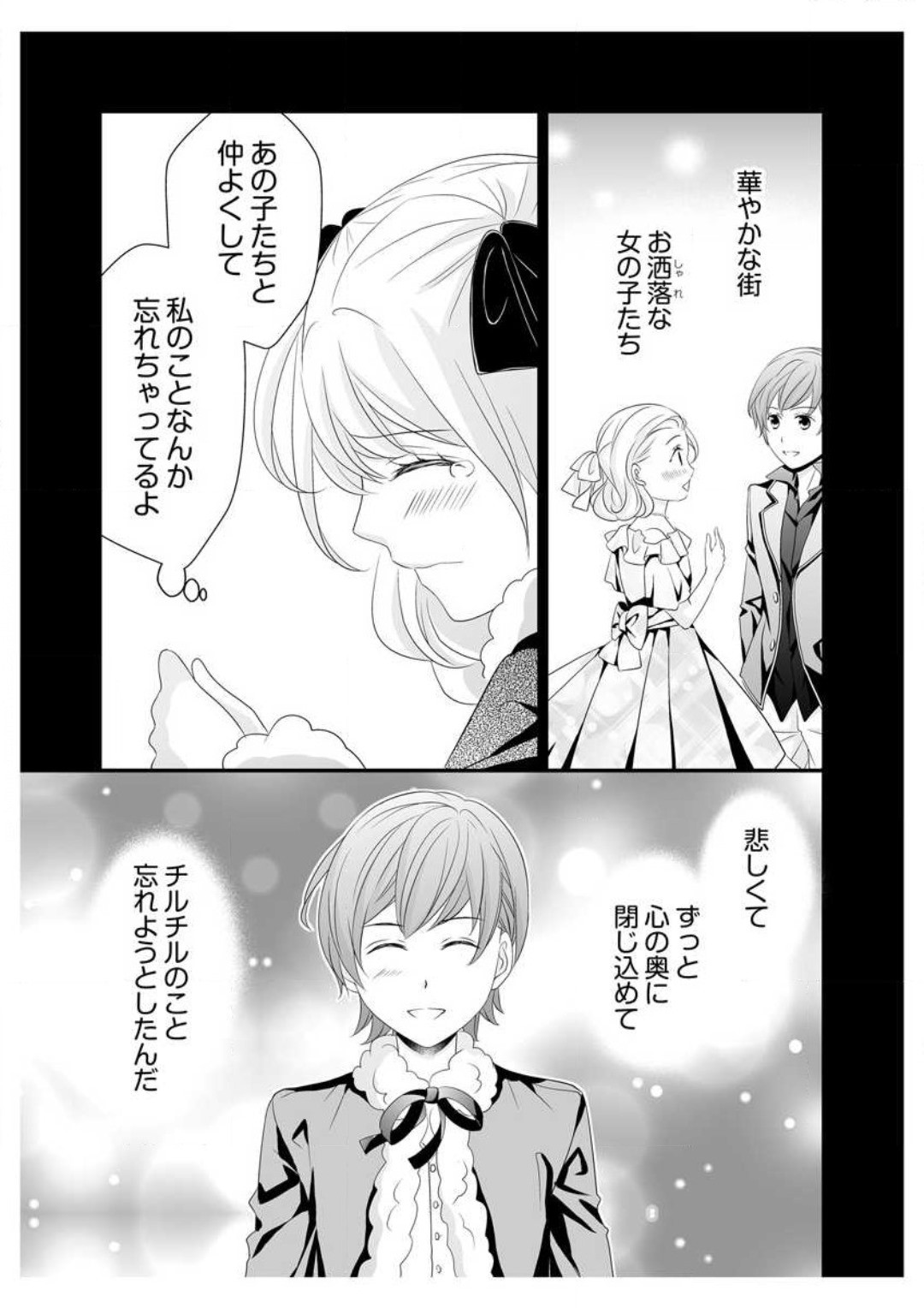 Page 199