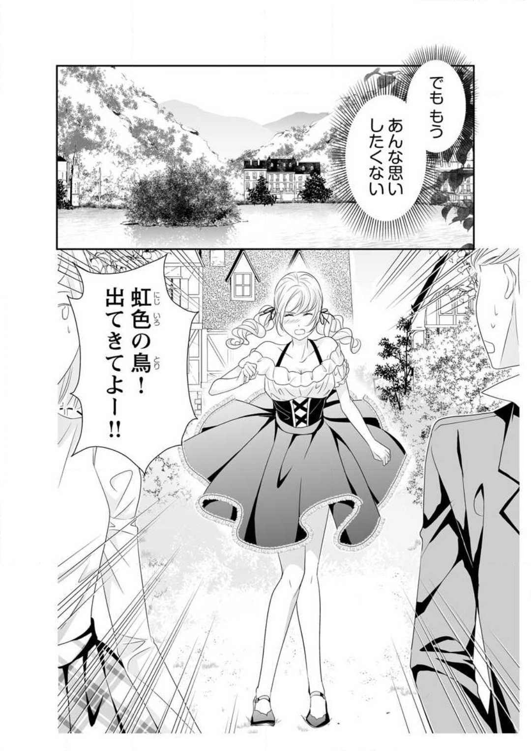Page 200