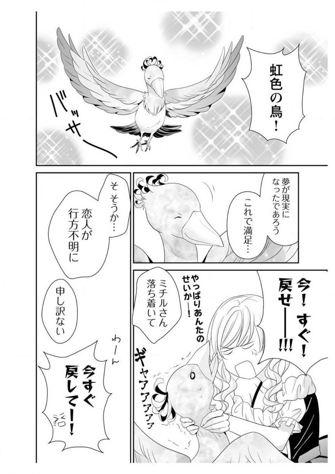 Page 202