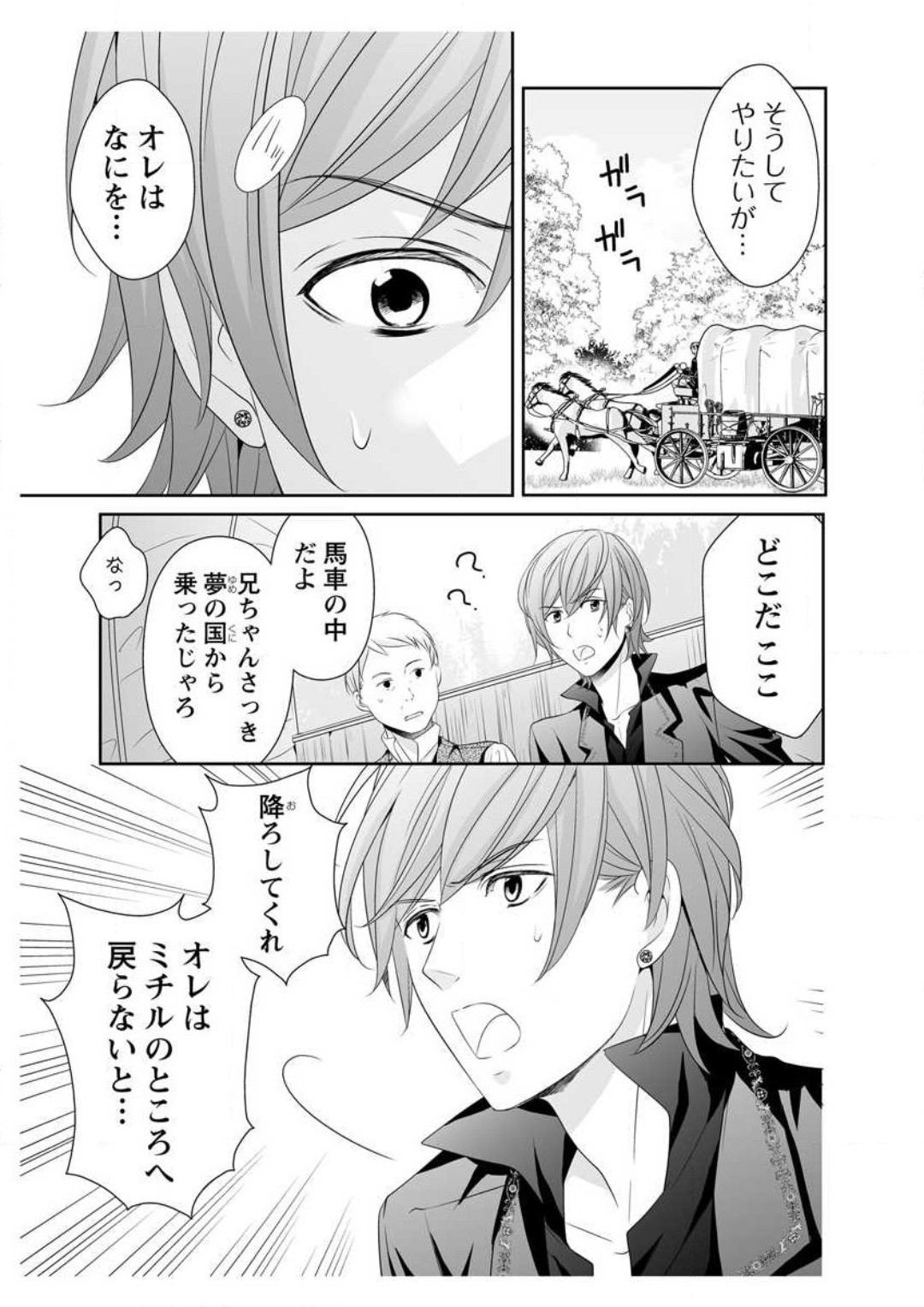 Page 203
