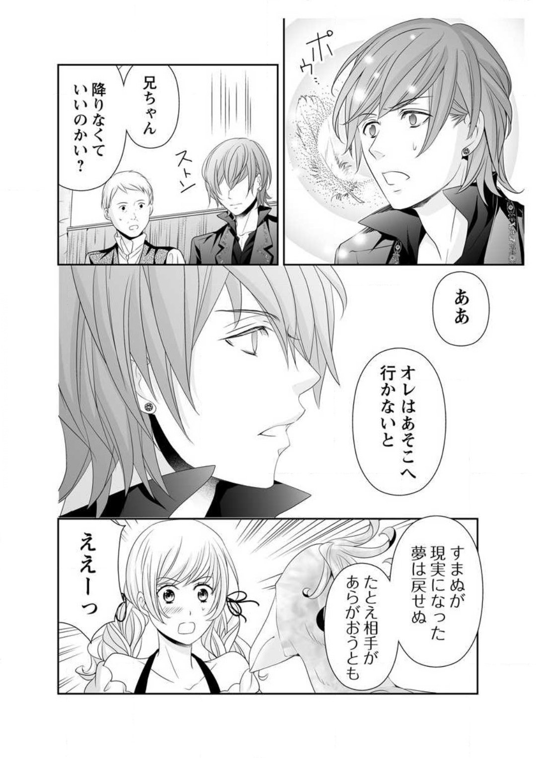 Page 204