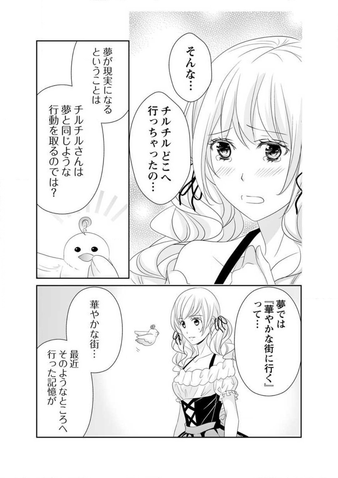 Page 205