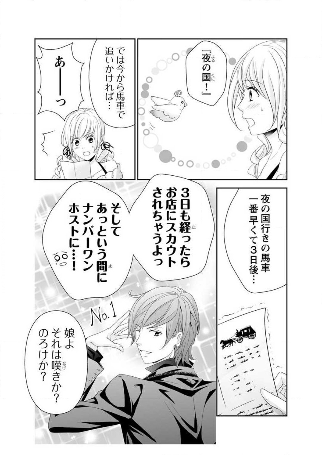 Page 206