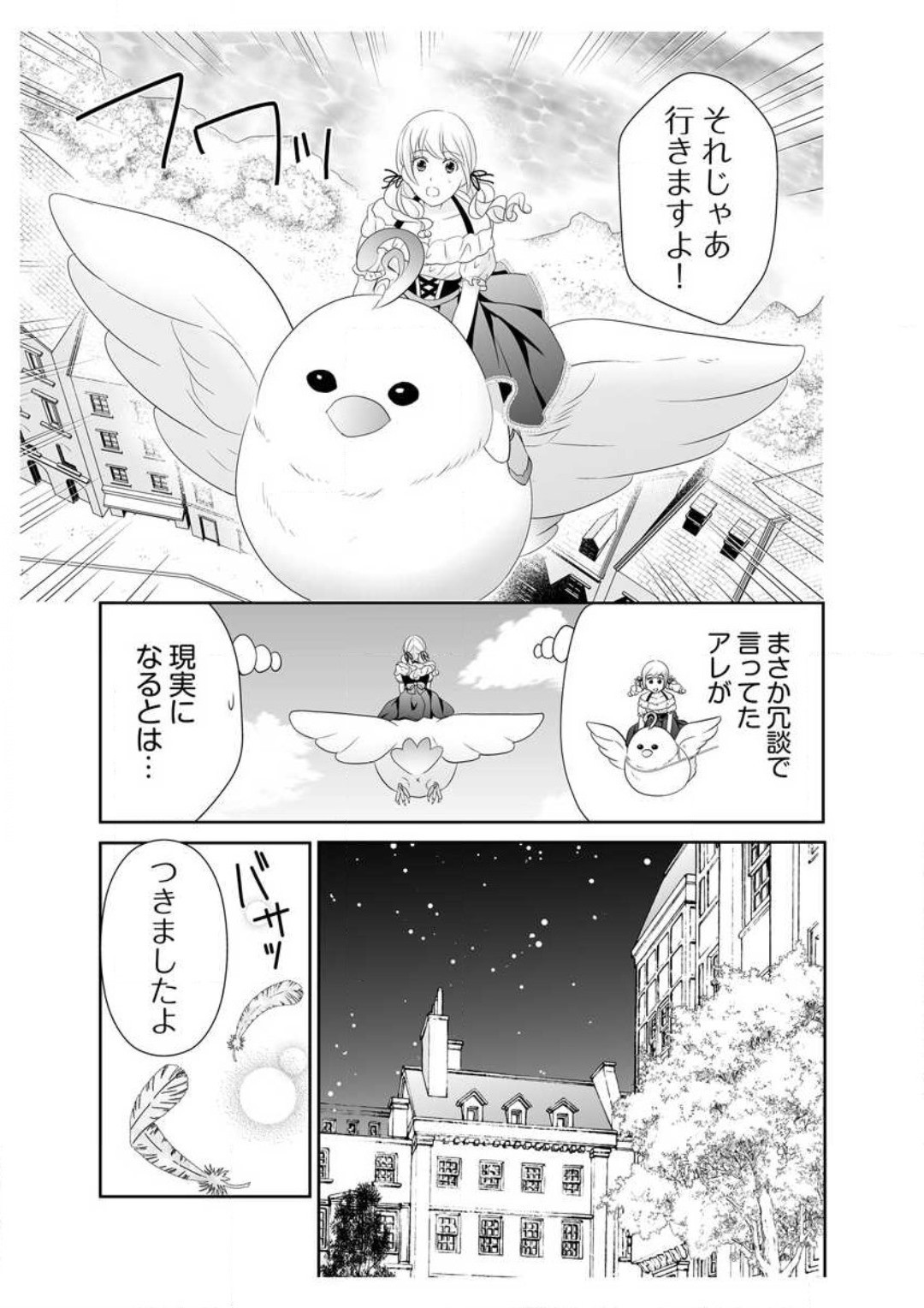 Page 209