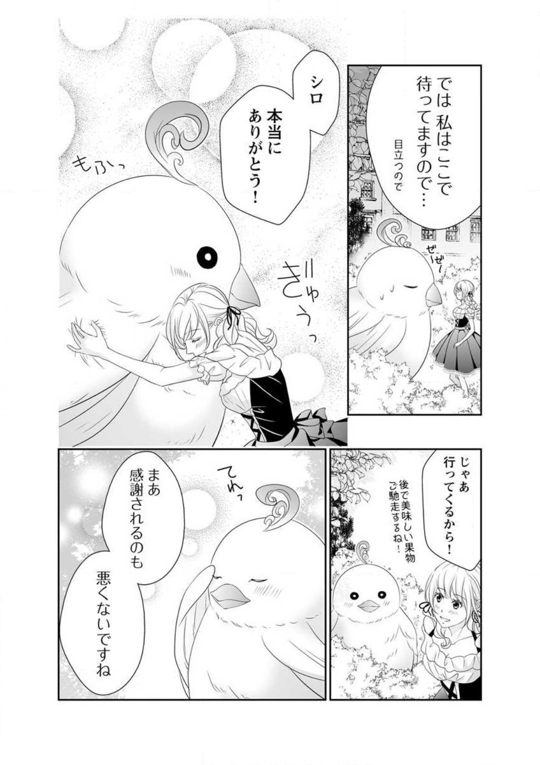 Page 210