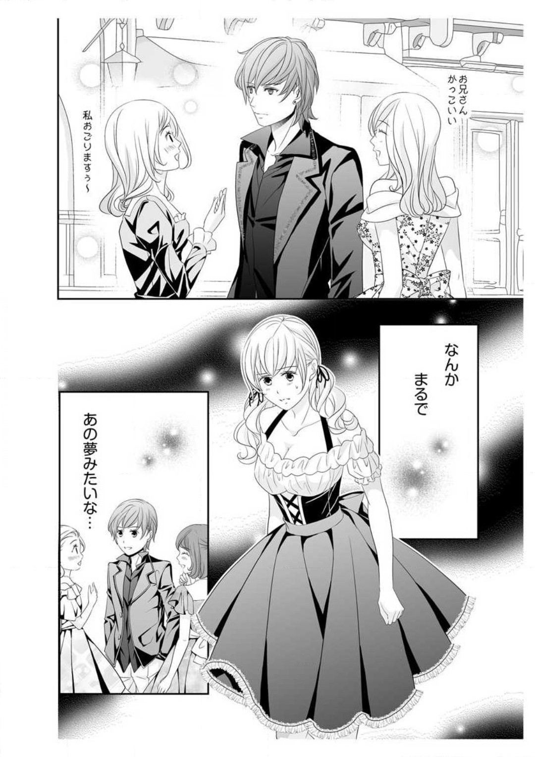 Page 212