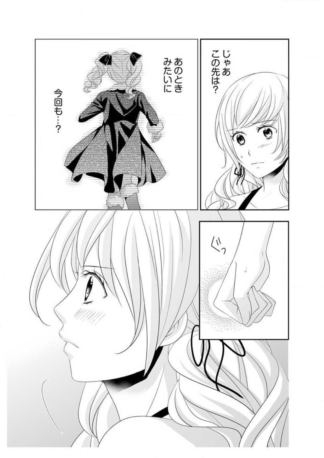 Page 213