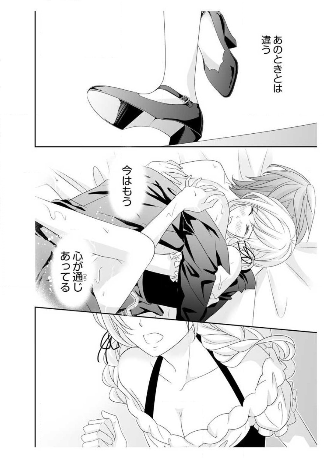 Page 214